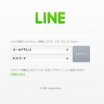 02 LINE
