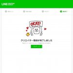 06 登録完了   LINE Creators Market
