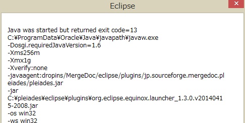 eclipse-error